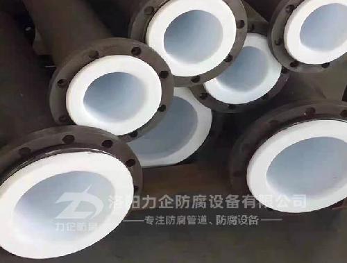 衬四氟作业区