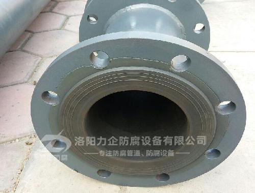 碳钢衬胶管路
