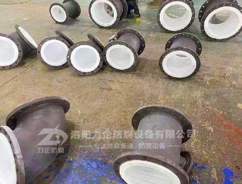 衬四氟管路